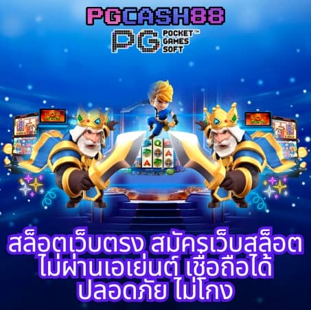 สล็อต777วอเลท